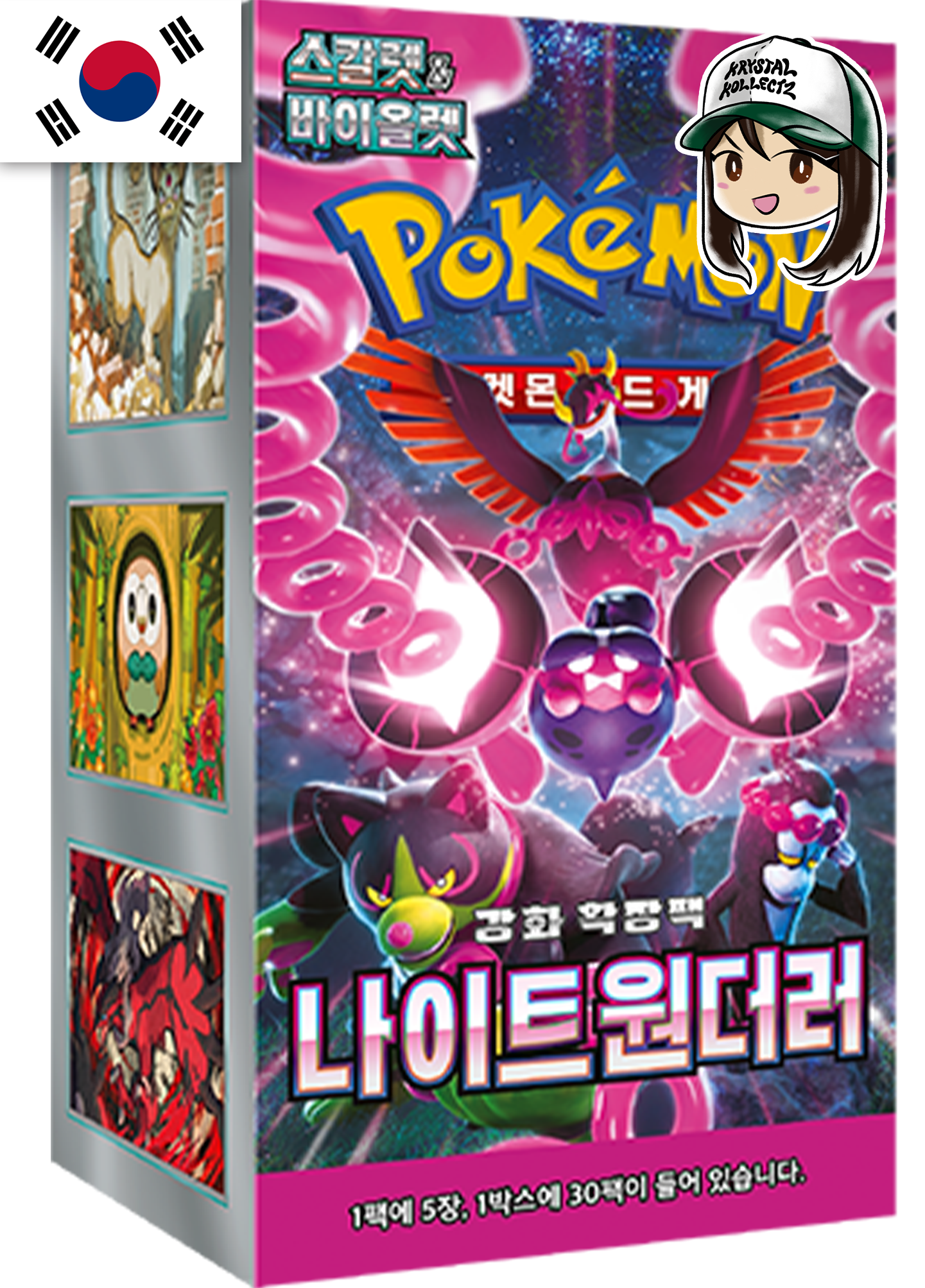 Night Wanderer Korean Pokemon Booster Box 2024 Scarlet & Violet authentic new sealed sv6a KR Korea KrystalKollectz Web Store Shop 포켓몬스터 나이트원더러 Shrouded Fable Booster Pack