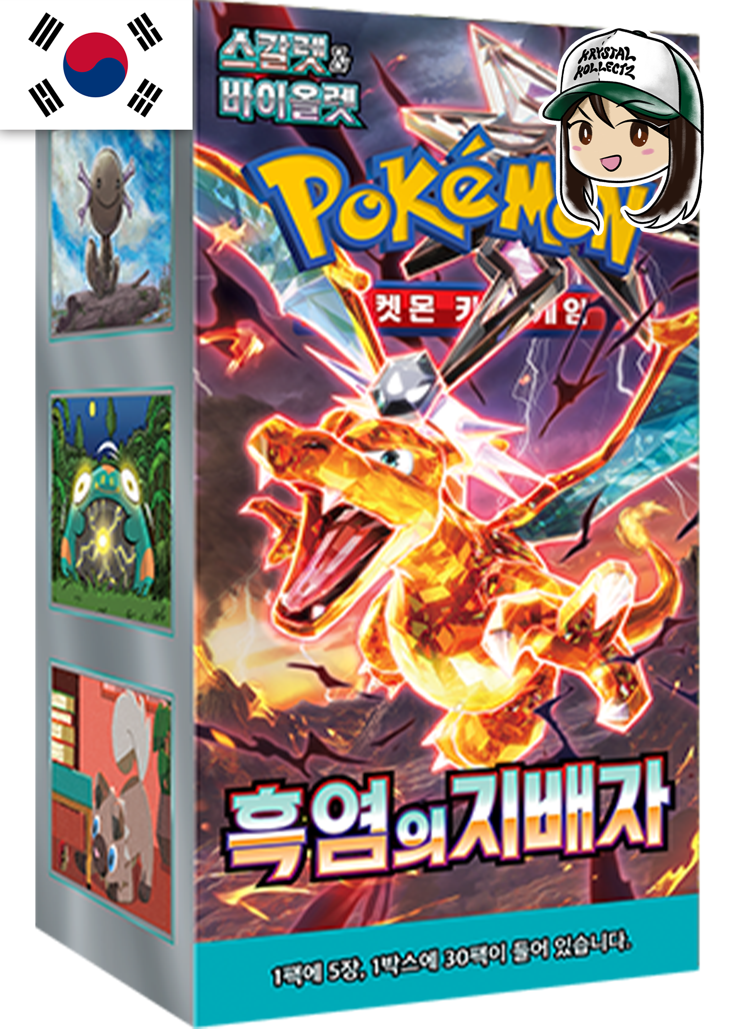Pokemon Korean Ruler of the Black Flame 포켓몬 카드 흑염의 지배자 sv3 Booster Box Krystalkollectz Obsidian Flames Dark Tera Charizard