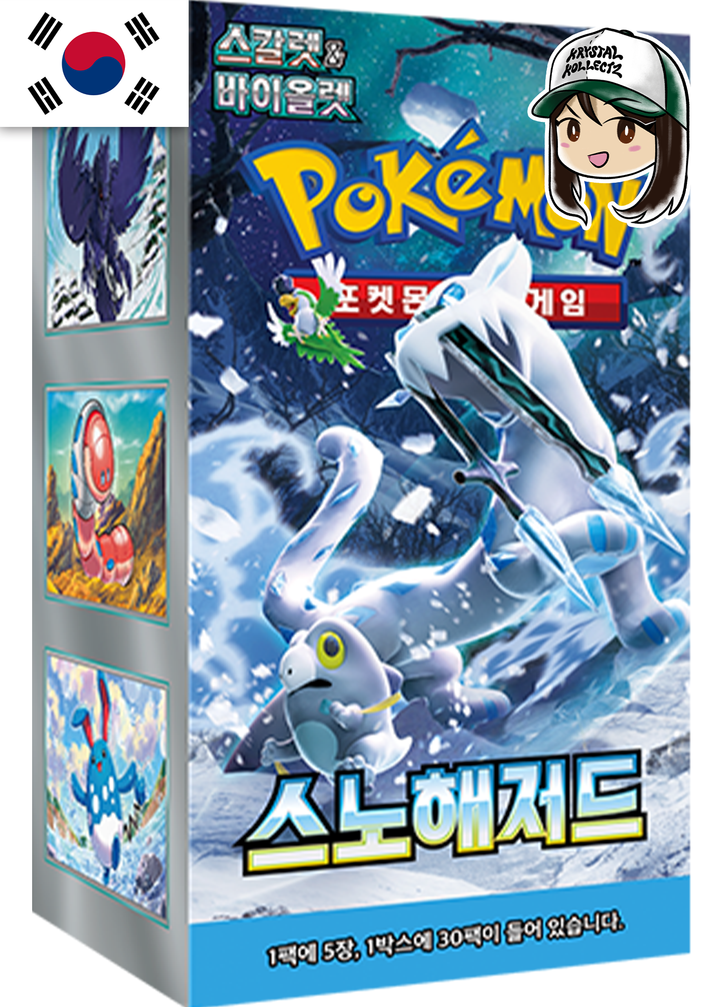 Korean - Snow Hazard | sv2P - Pokemon Booster Box (Paldea Evolved) Korean - Snow Hazard | sv2P - Pokemon Booster Box (Paldea Evolved)
