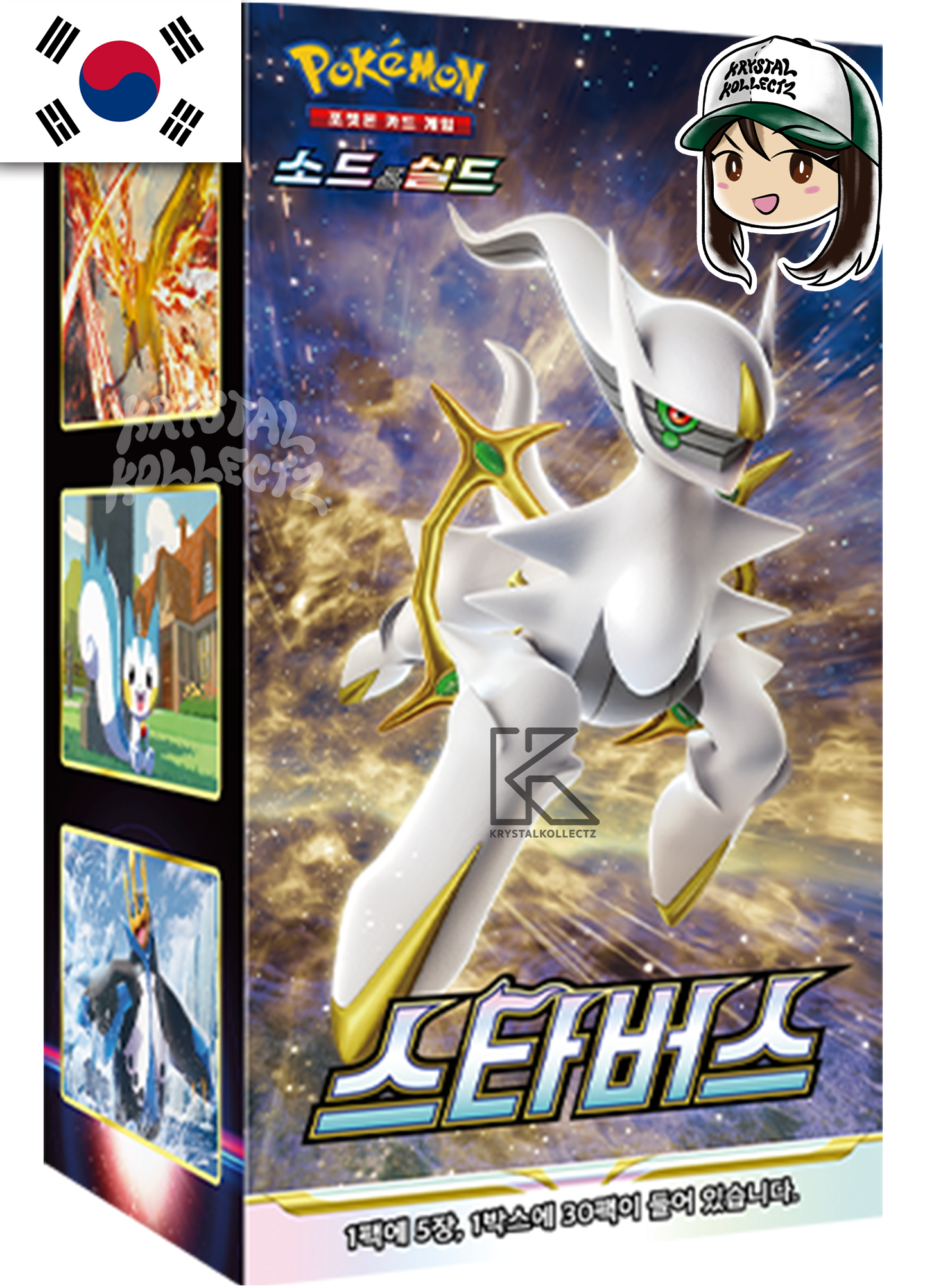 Pokemon Korean Star Birth s9 Booster Box Krystalkollectz Brilliant Stars
