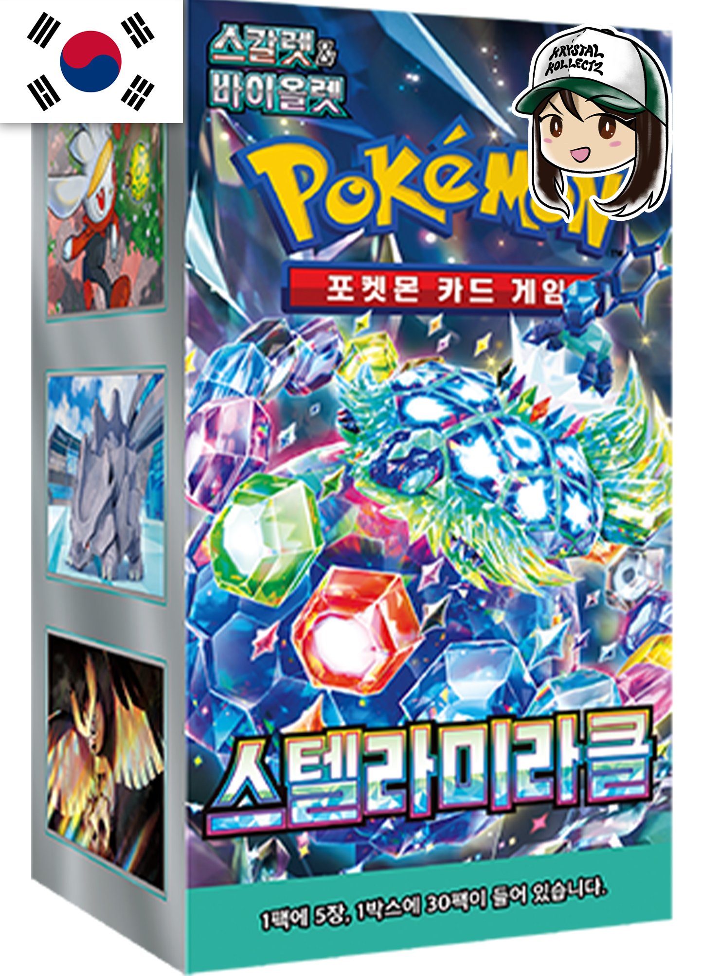 Stellar Miracle Korean Pokemon Booster Box 2024 Scarlet & Violet authentic new sealed sv7 KR Korea KrystalKollectz Web Store Shop 포켓몬스터 스텔라미라클 Stellar Crown Booster Pack