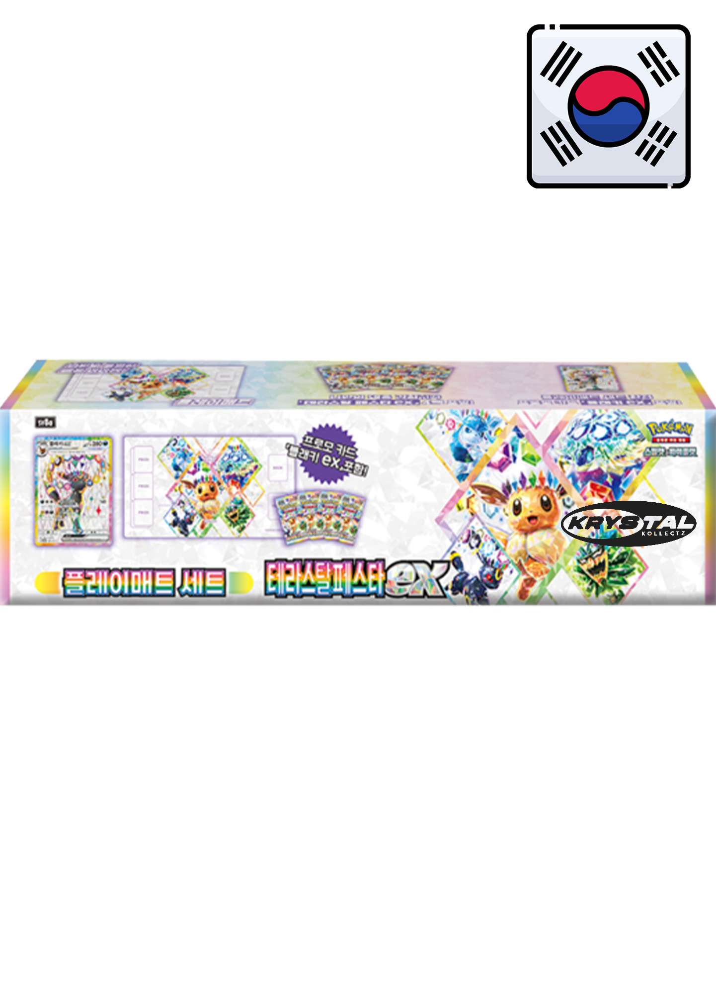 Terastal Festival ex - Umbreon Promo Scarlet & Violet Playmat Set - Korean