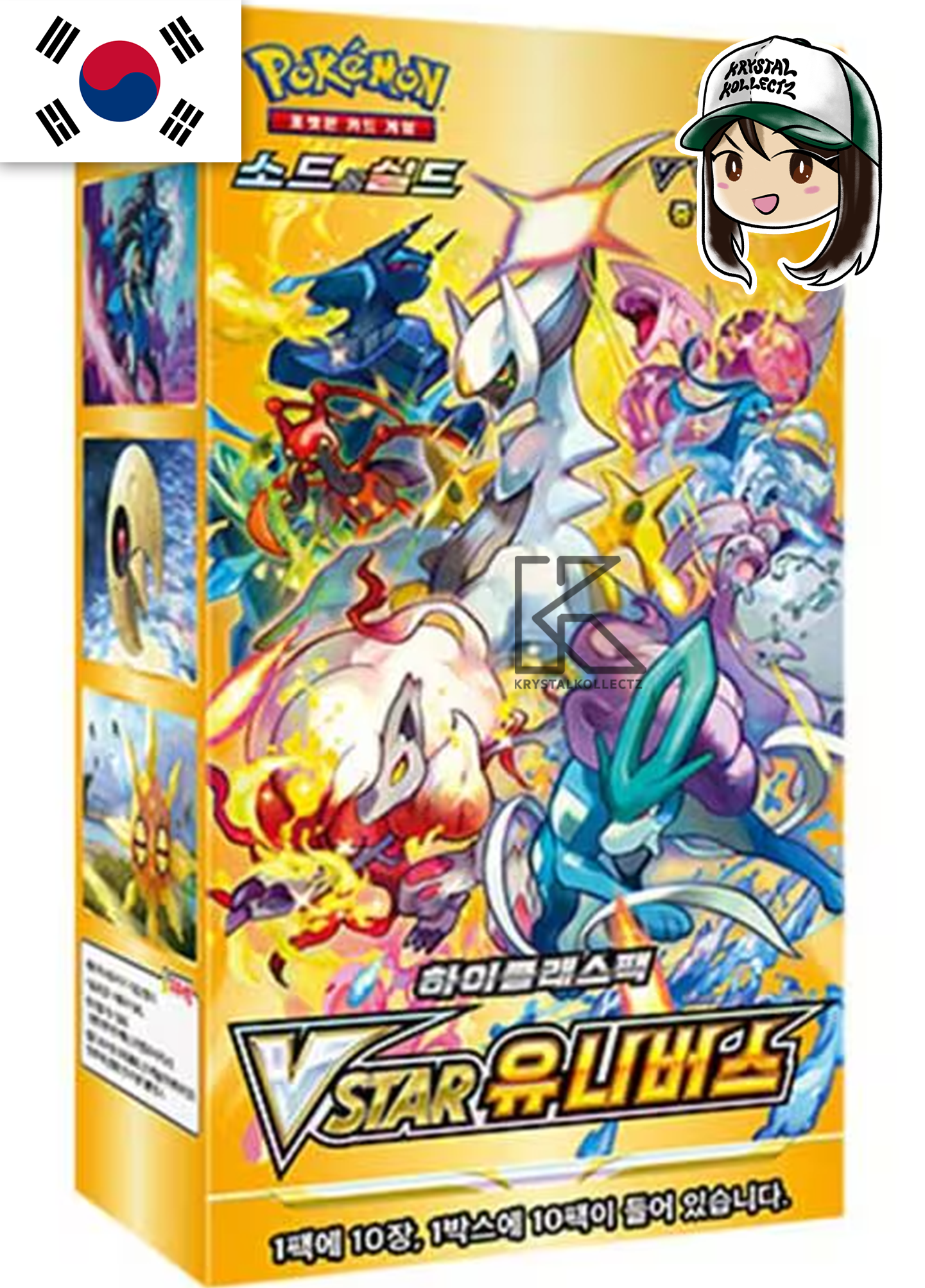 Korean VSTAR Universe Pokemon Booster Box authentic South Korea KR KrystalKollectz 2022 new Sealed VSTAR 유니버스 Sword & Shield High Class Expansion Set 소드&실드 SK Set Card List Value Card Back PNG Image Packs s12a