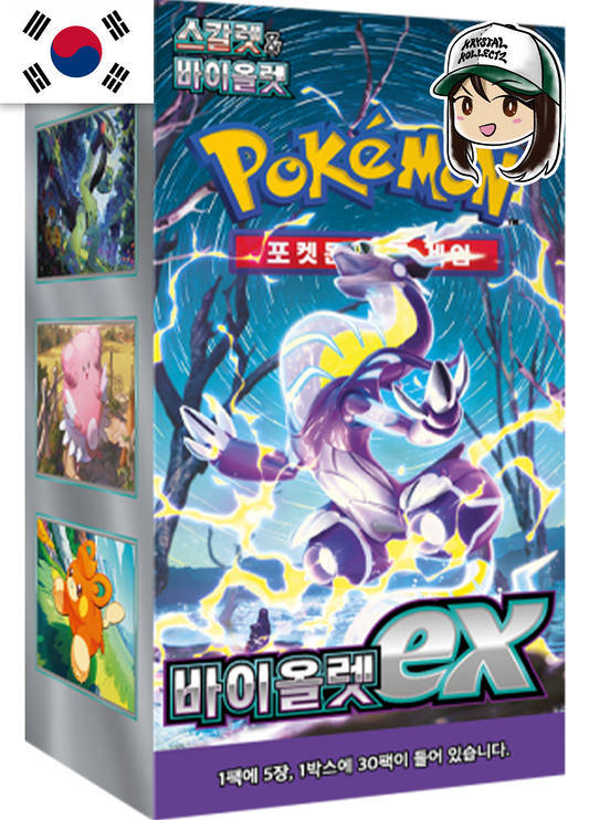 Pokemon Korean Violet ex 포켓몬 카드 바이올렛 ex sv1V Booster Box Krystalkollectz Scarlet & Violet