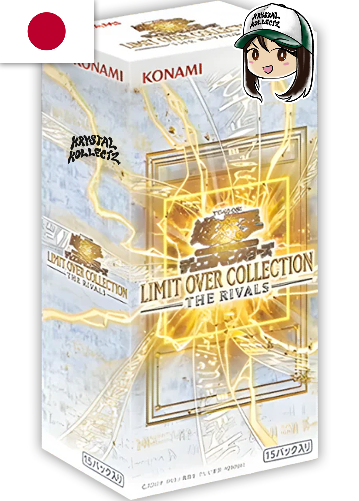 Japanese | Yu-Gi-Oh! - Limit Over Collection - The Rivals
