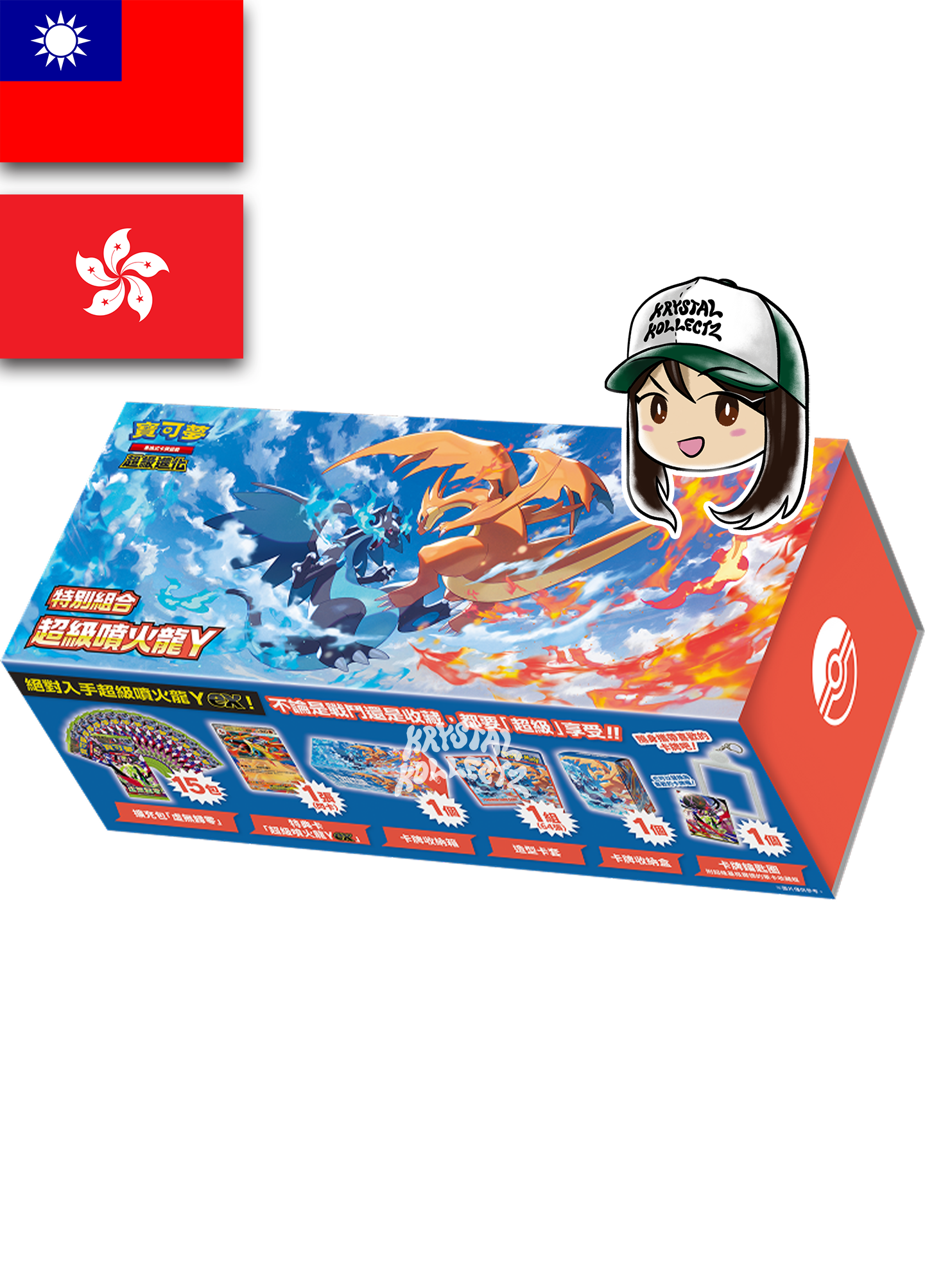 寶可夢集換式卡牌遊戲
超級進化
特別組合 超級噴火龍Y
Mega Charizard Y Mega Evolution Special Combo Box Pokemon Traditional Chinese Taiwan Hong Kong
