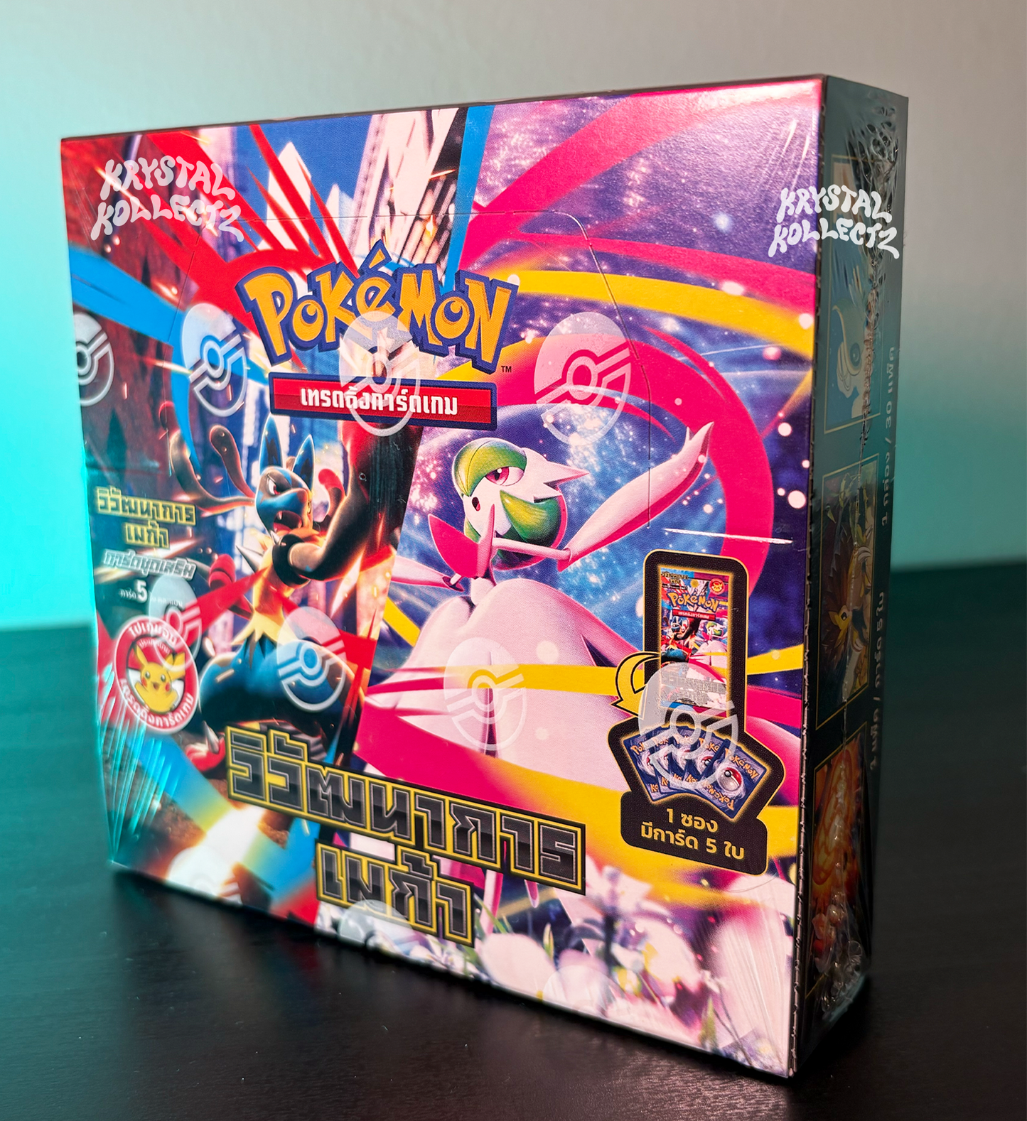 Thai Mega Evolution วิวัฒนาการเมก้า
Mega Brave Mega Symphonia Pokemon Booster Box Krystalkollectz