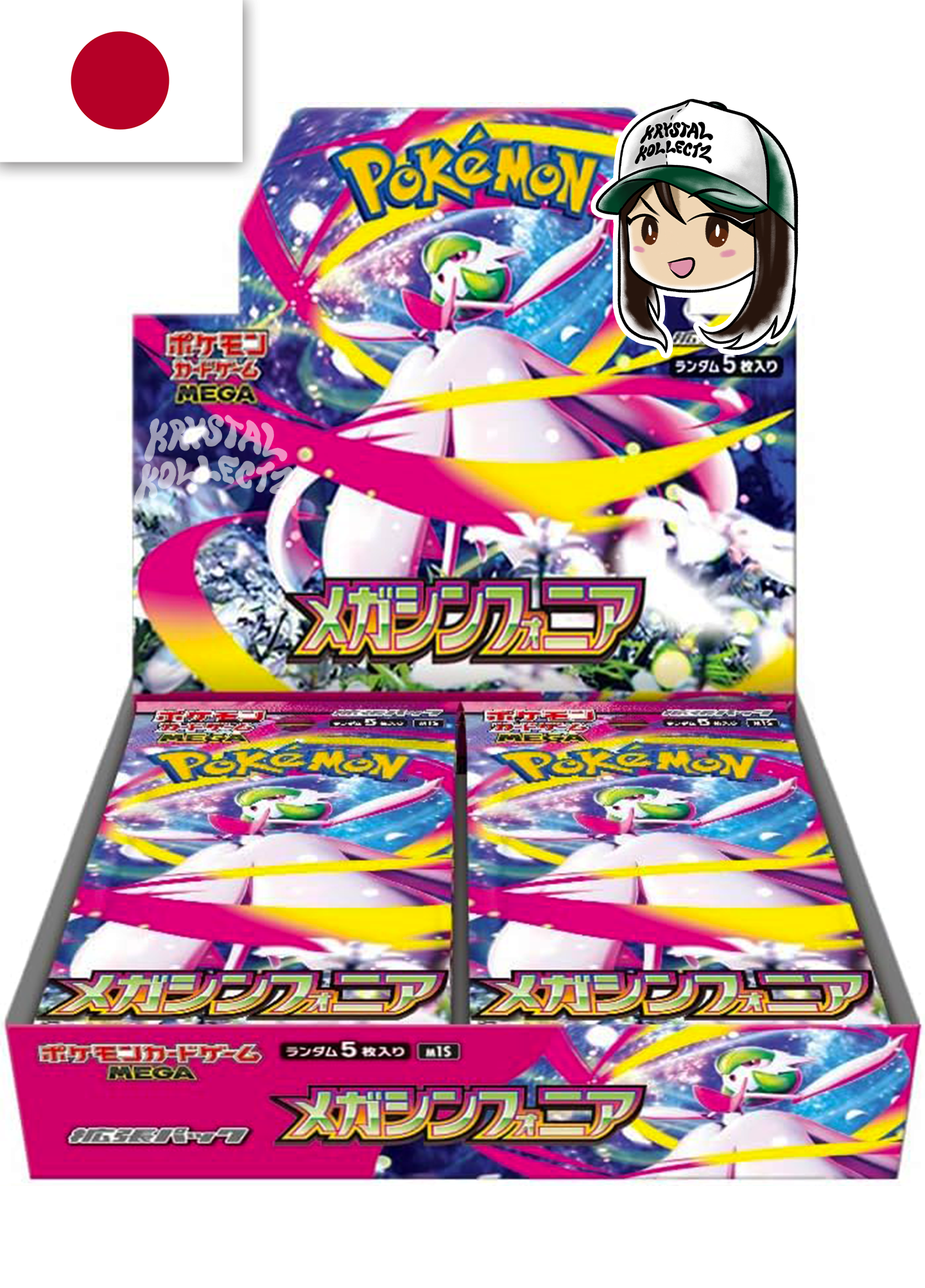 Mega Symphonia メガシンフォニア M1S Pokemon Booster Box Japanese KrystalKollectz