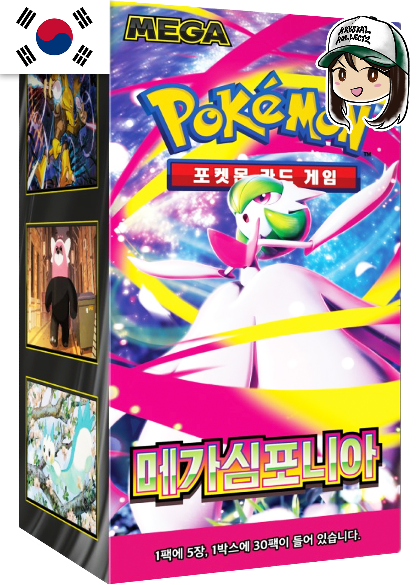 Pokemon Mega Symphonia 메가심포니아 Korean Booster Box Scarlet & Violet M1S Mega authentic sealed box KrystalKollectz  포켓몬스터 Pokemon Korea Mega Evolution Booster Box KR