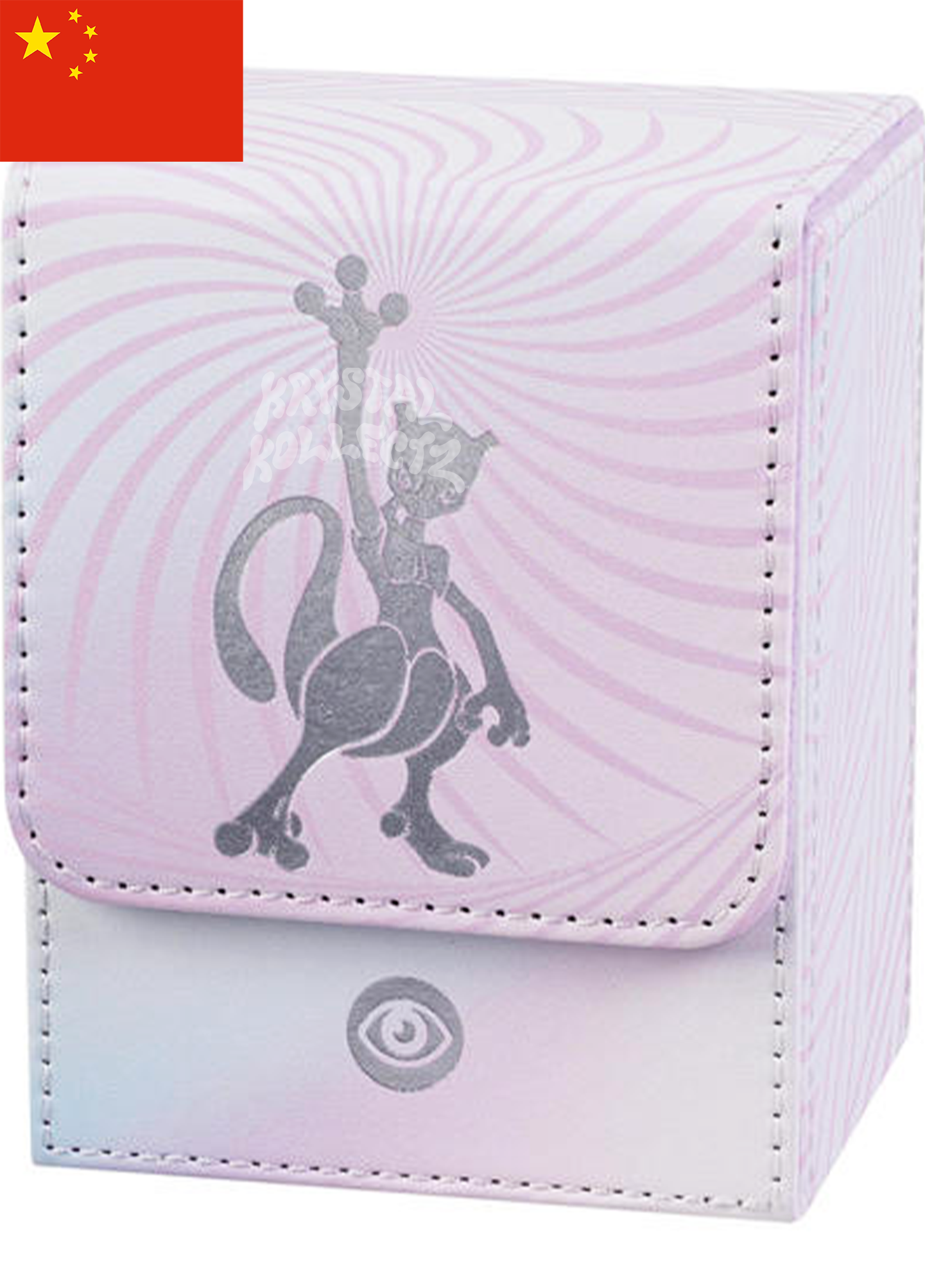 Mewtwo - VSTAR Collection Box Pokemon Deck Box - Simplified Mewtwo - VSTAR Collection Box Pokemon Deck Box - Simplified