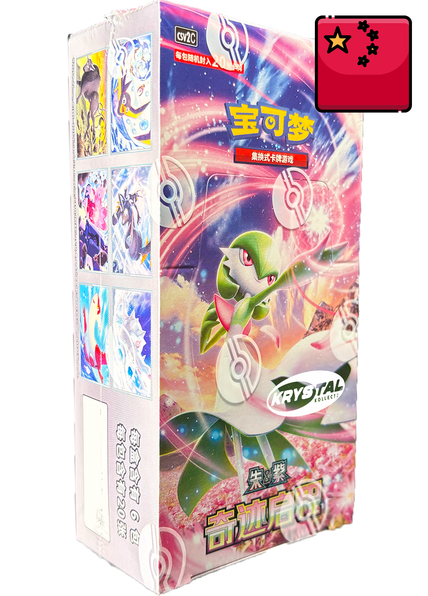pokemon jumbo booster pack Miracle Journey csv2 C Simplified Chinese Box Discover powerful Pokémon Card | Set | Rating:Muk Holo | Fossil | 8 Double Pack Set Vol.12 Card: Graded Lt. Surge's Pikachu