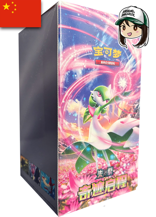 Miracle Journey Slim Pokémon Booster Box KrystalKollectz 2025 宝可梦
