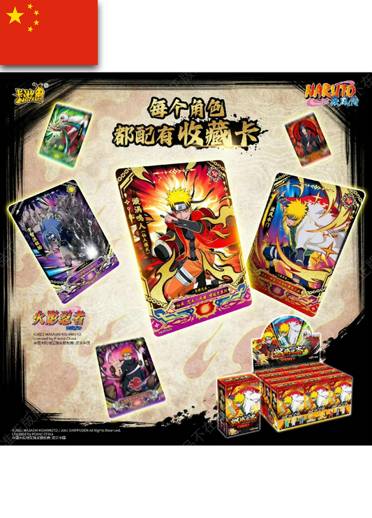 Naruto Shippuden - Kayou Burning Will - Figure Blind Box - Simplified Chinese