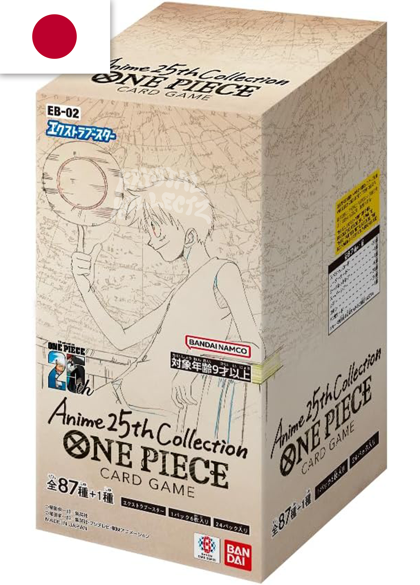 One Piece - EB-02 Anime 25th Collection Booster Box - Japanese One Piece - EB-02 Anime 25th Collection Booster Box - Japanese