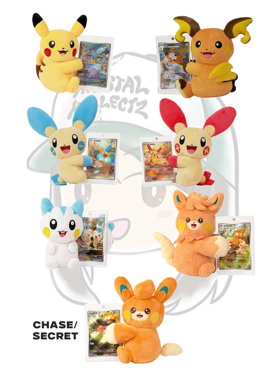 Plushie Display Pokemon Mystery Gift Set - Simplified Chinese (BACK ORDER)
