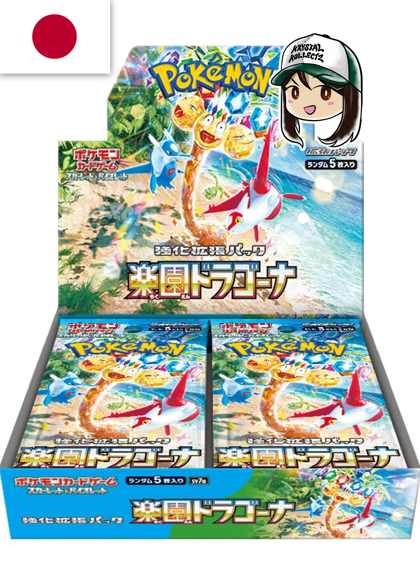Paradise Dragona Japanese Booster Box Pokemon 2024 Surging Sparks KrystalKollectz JP Boxes authentic sv7a sealed new