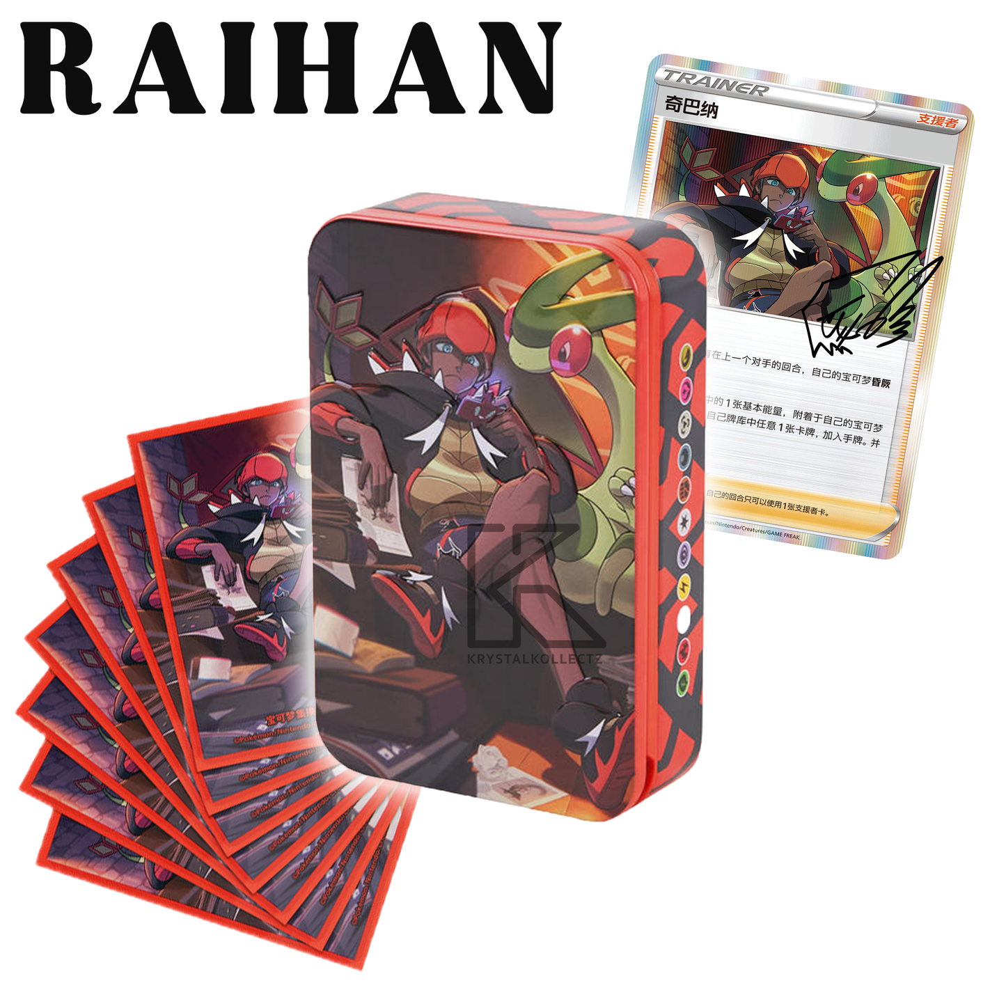 Pokemon Trainer Collection Gift Box - Simplified Chinese
