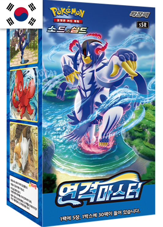 Rapid Strike Master - Pokemon Booster Box - Korean (Back-order)