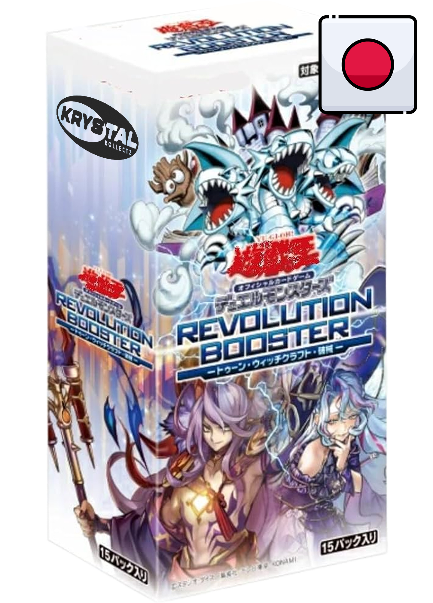 遊戯王　REVOLUTION BOOSTER BOX Japanese - Yu-Gi-Oh! Revolution Toon / Witchcrafter / Unchained