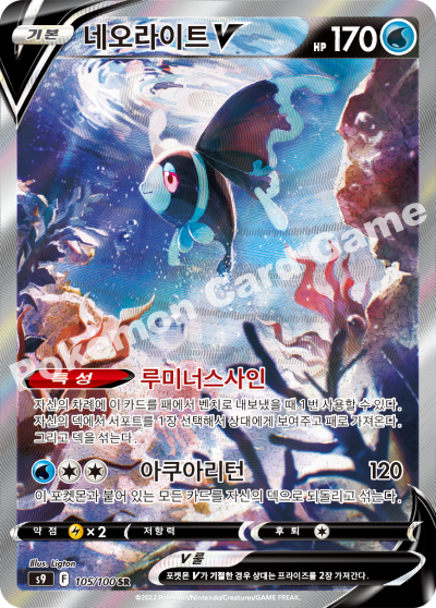 Star Birth - Pokemon Booster Box - Korean