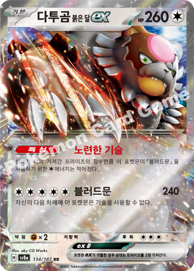 Venusaur ex - Collect 151 Pokemon Card - Simplified Chinese | KrystalKollectz Web Store Venusaur ex - Collect 151 Pokemon Card - Simplified Chinese | KrystalKollectz Web Store