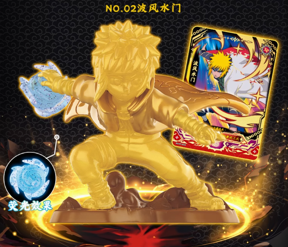 Naruto Shippuden - Kayou Burning Will - Figure Blind Box - Simplified Chinese