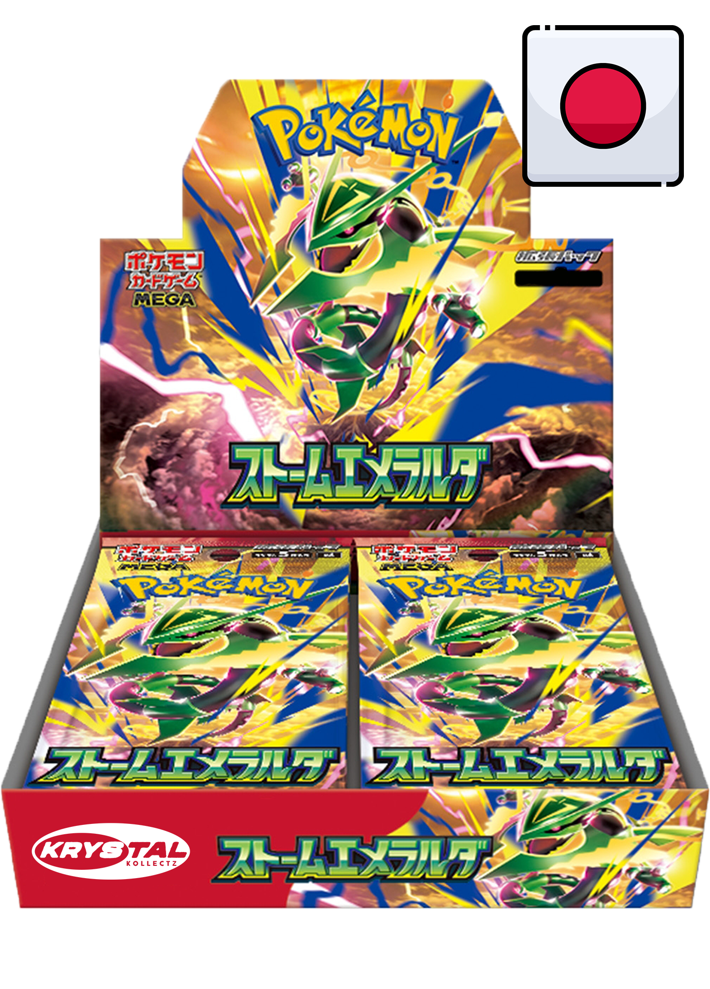 japan pokemon booster box Japanese | Storm Emeralda M6 Style:Iron Leaves Pocket Baby Please note that these Limited Sale Pokemon Card
