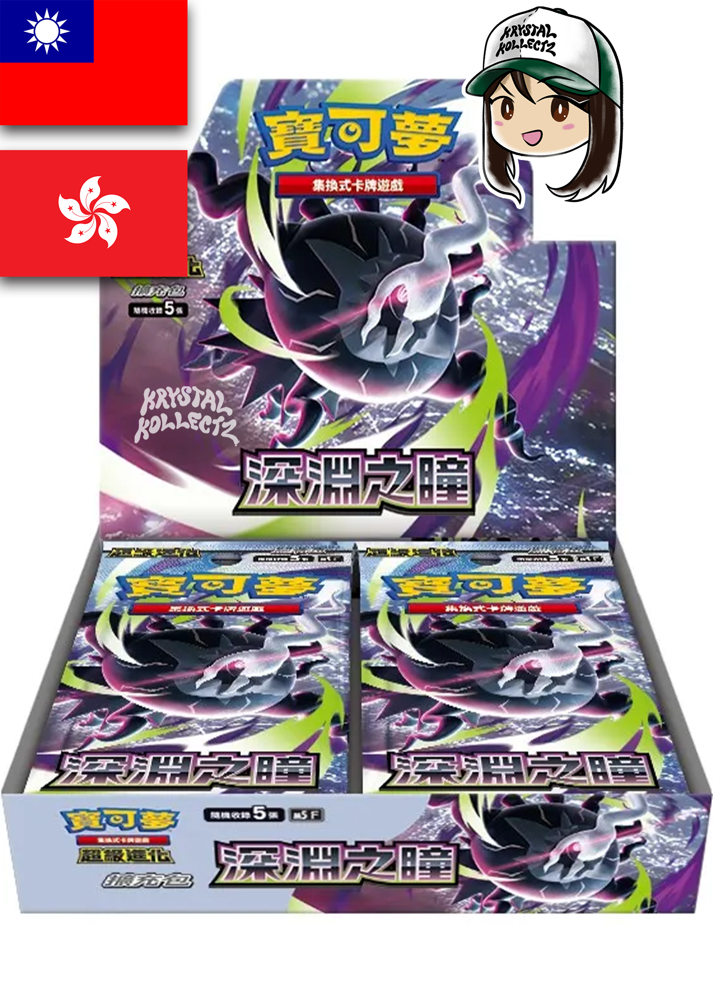 Pokemon TCG M5 Abyss Eye MEGA Booster Box