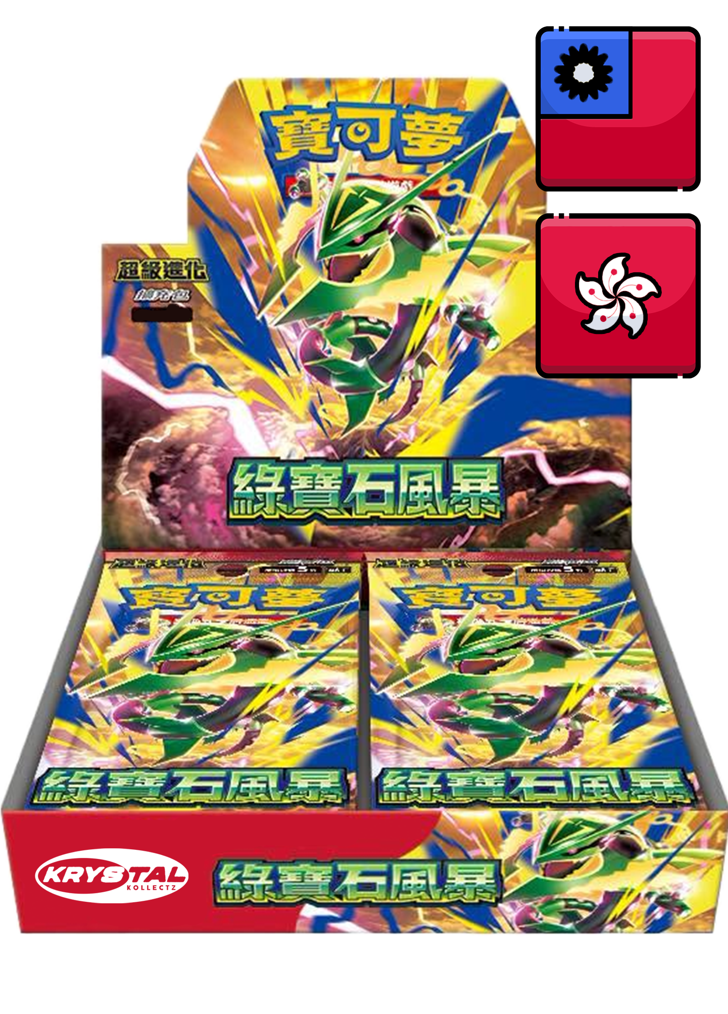 Traditional Chinese | Storm Emeralda M6
