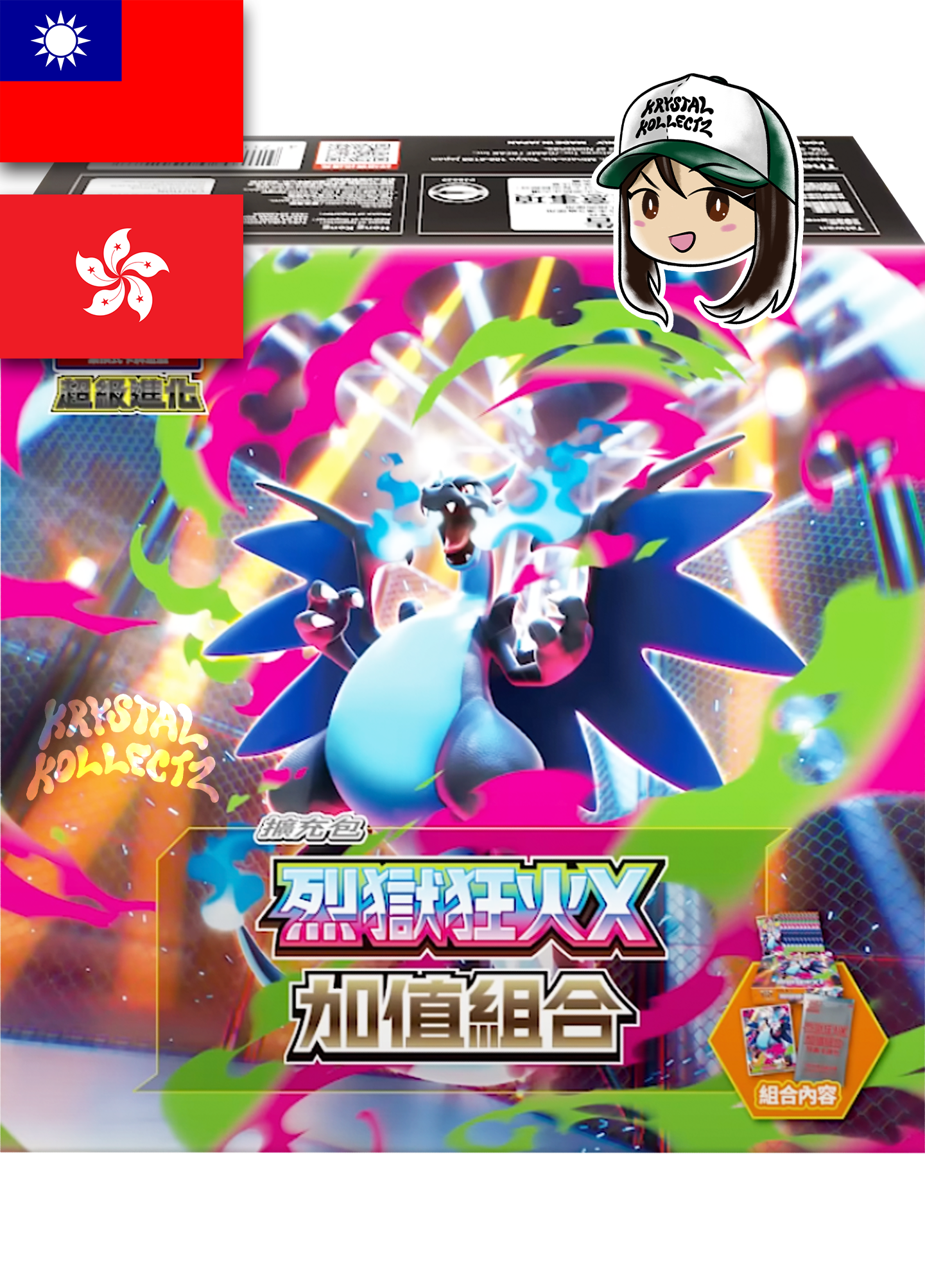 Inferno X Premium Pokemon Box Set Traditional Chinese KrystalKollectz 2025 Charizard ex Mega Evolution