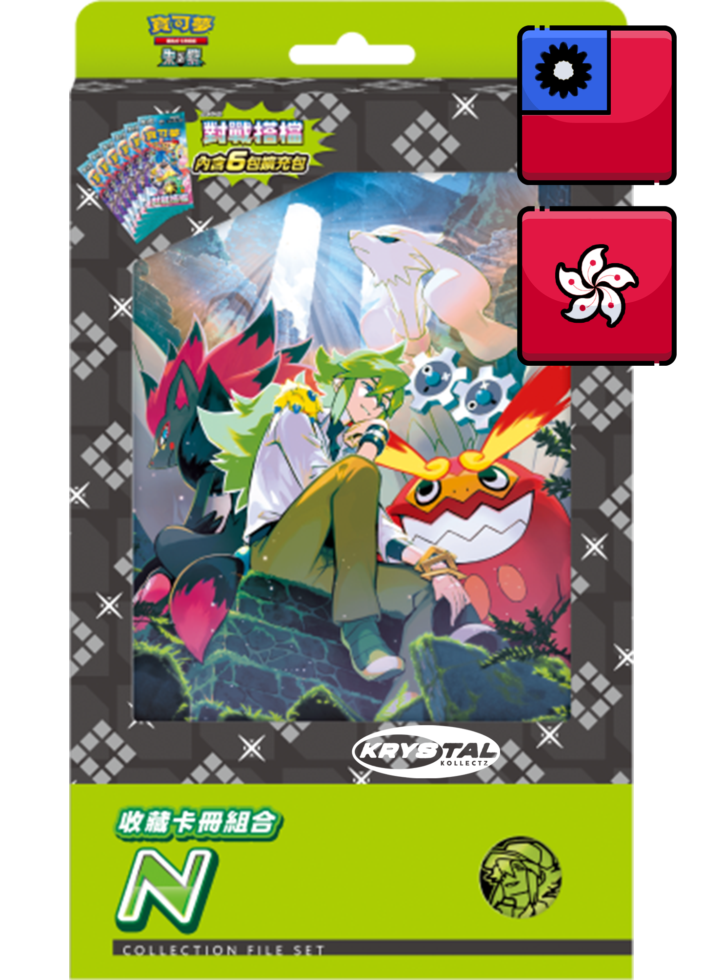 N - Pokemon Battle Partners Binder Collection Set - Traditional Chinese