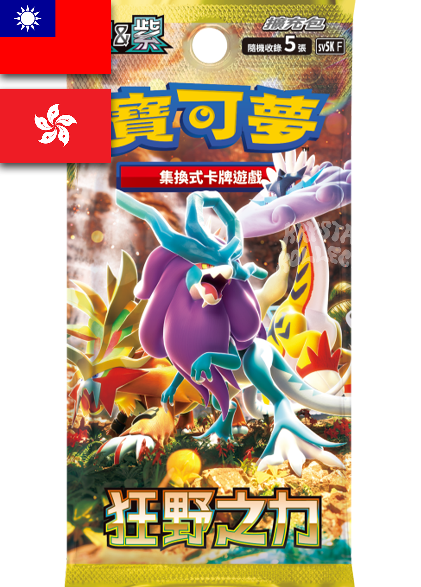 Wild Force - Pokemon Booster Box - Traditional Chinese