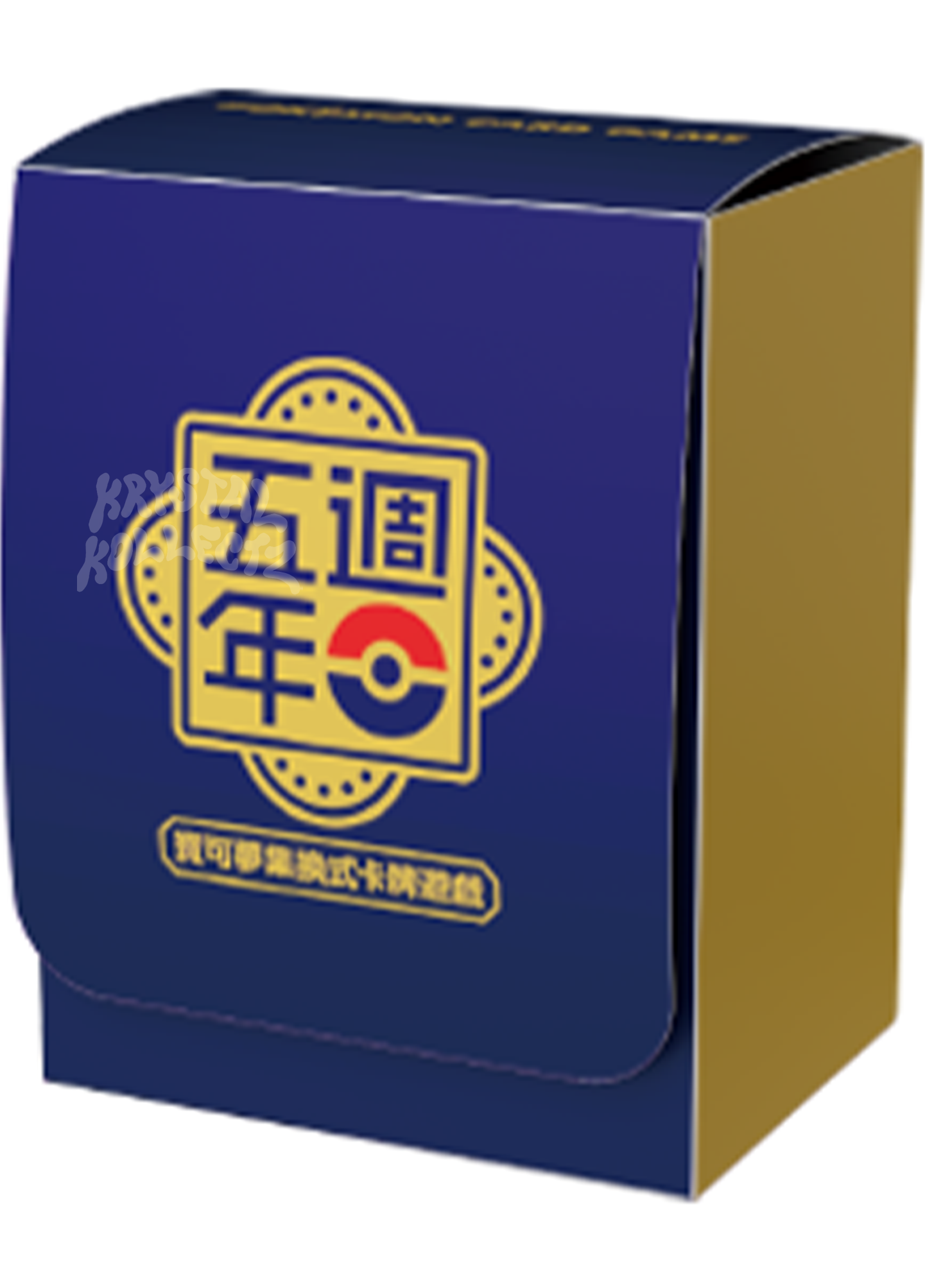 Traditional Chinese Pokemon 5th Anniversary - Deck Box | KrystalKollectz Traditional Chinese Pokemon 5th Anniversary - Deck Box | KrystalKollectz