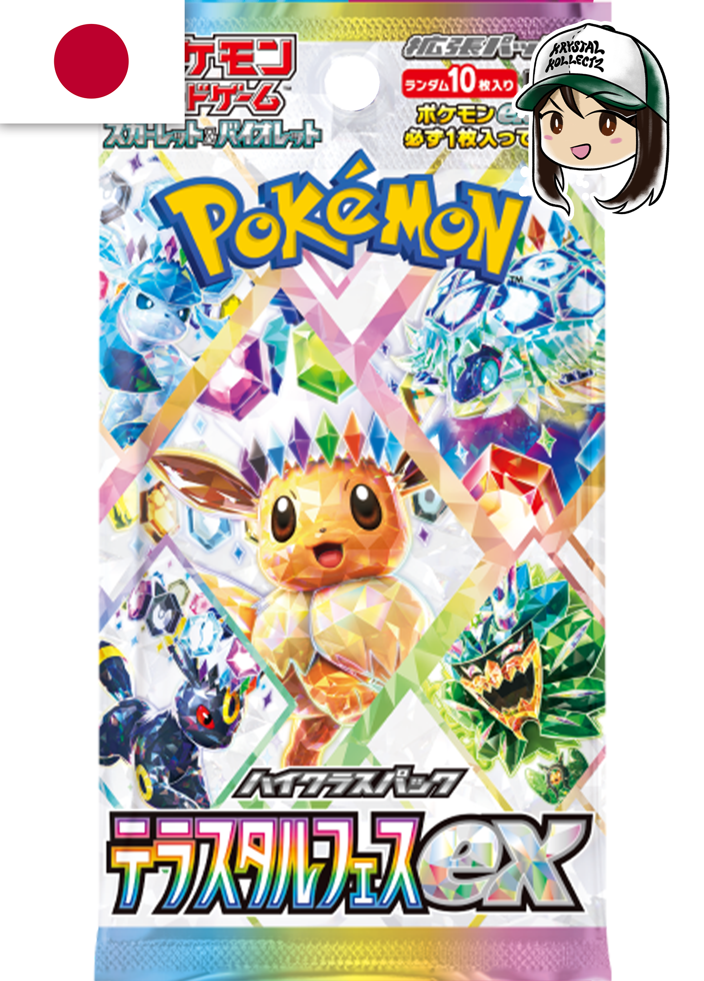 Terastal Festival ex - Pokemon Booster Box - Japanese