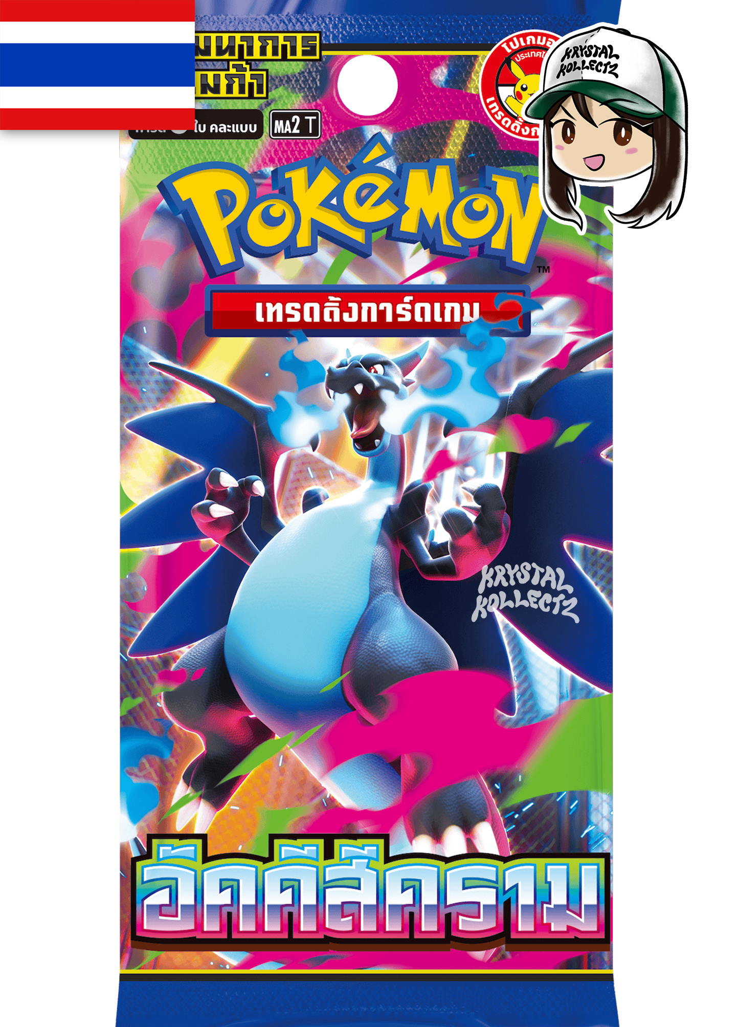 Thai Inferno X Pokemon Booster Box โปเกมอนเทรดดิ้งการ์ดเกม
วิวัฒนาการเมก้า
การ์ดชุดเสริม อัคคีสีคราม KRYSTALKOLLECTZ Thai Pokémon cards Charizard Phantasmal Flames Thailand edition version set