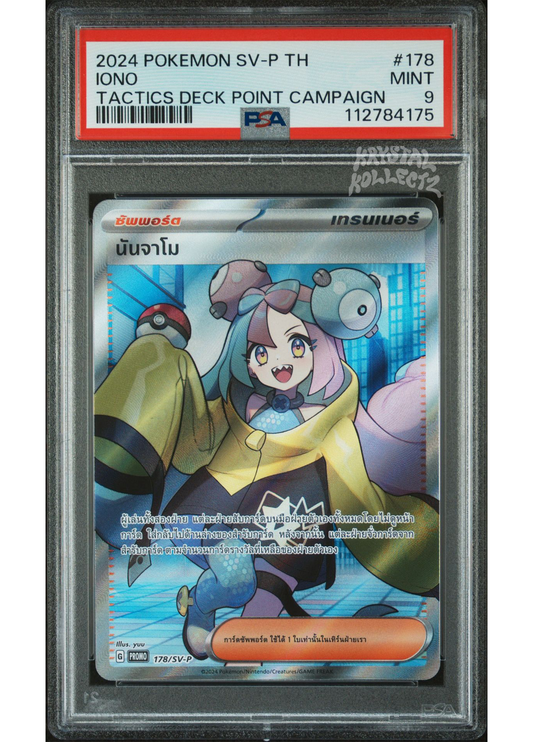 Iono - Tactics Deck Point Campaign Promo PSA 9 - Thai