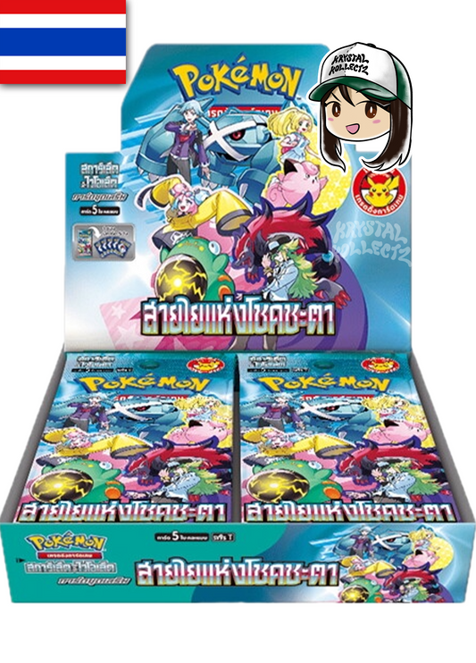 Thai Pokemon Booster Box Battle Partners KrystalKollectz Web Store