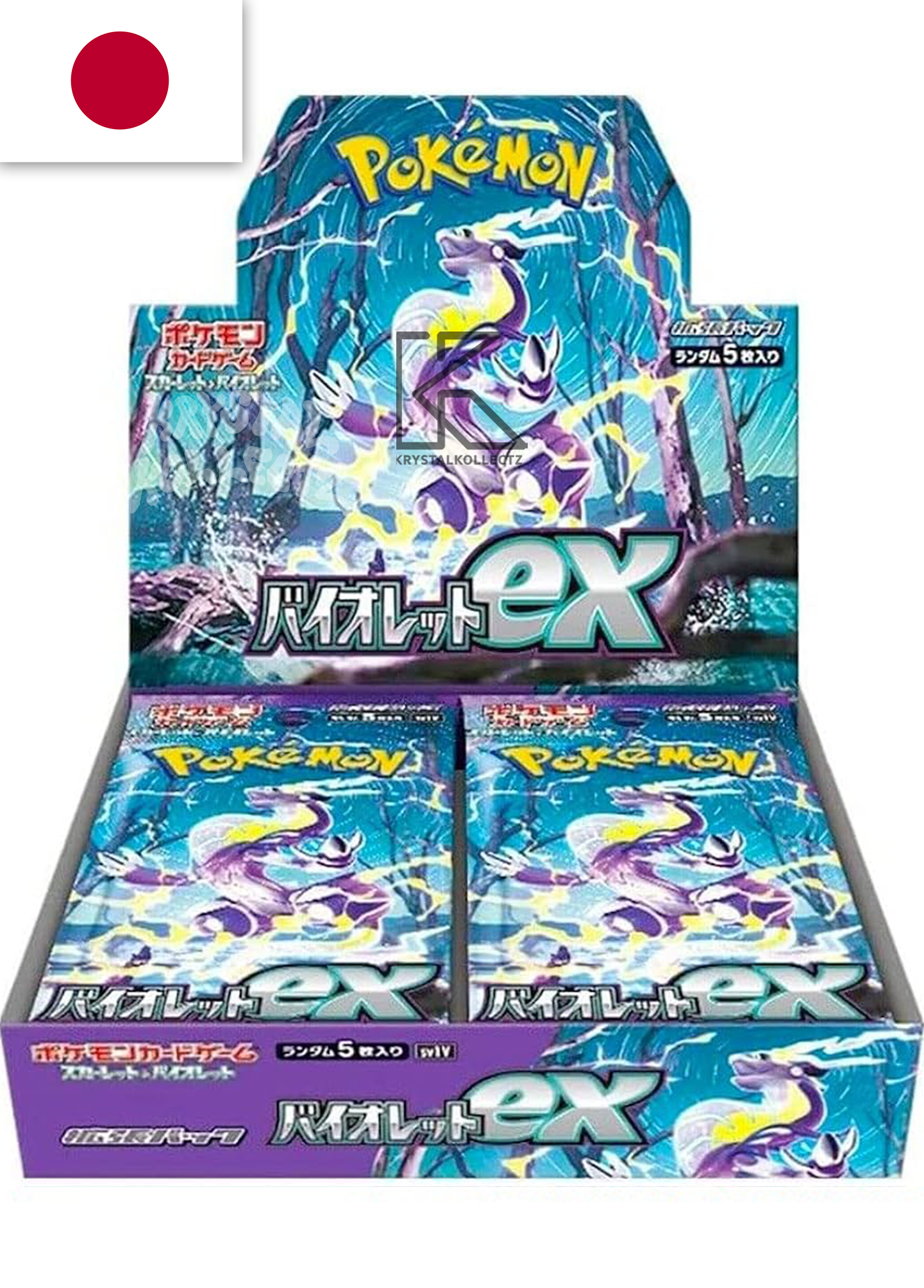 Violet EX - Pokémon Booster Box - Japanese | KrystalKollectz Violet EX - Pokémon Booster Box - Japanese | KrystalKollectz