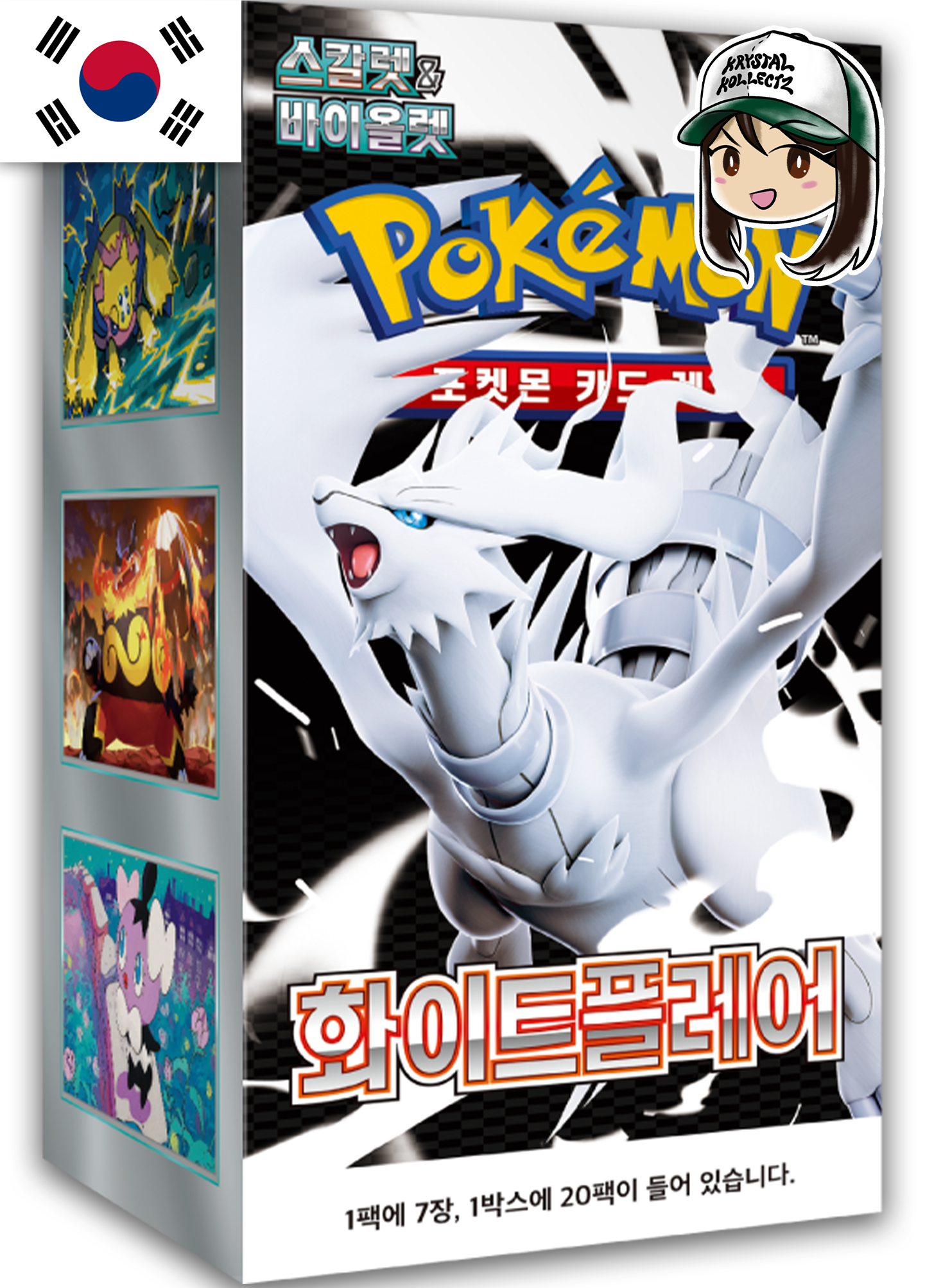 Pokemon Korean White Flare 화이트플레어 sv11W Booster Box Pokemon Card Korea Krystalkollectz Youtube