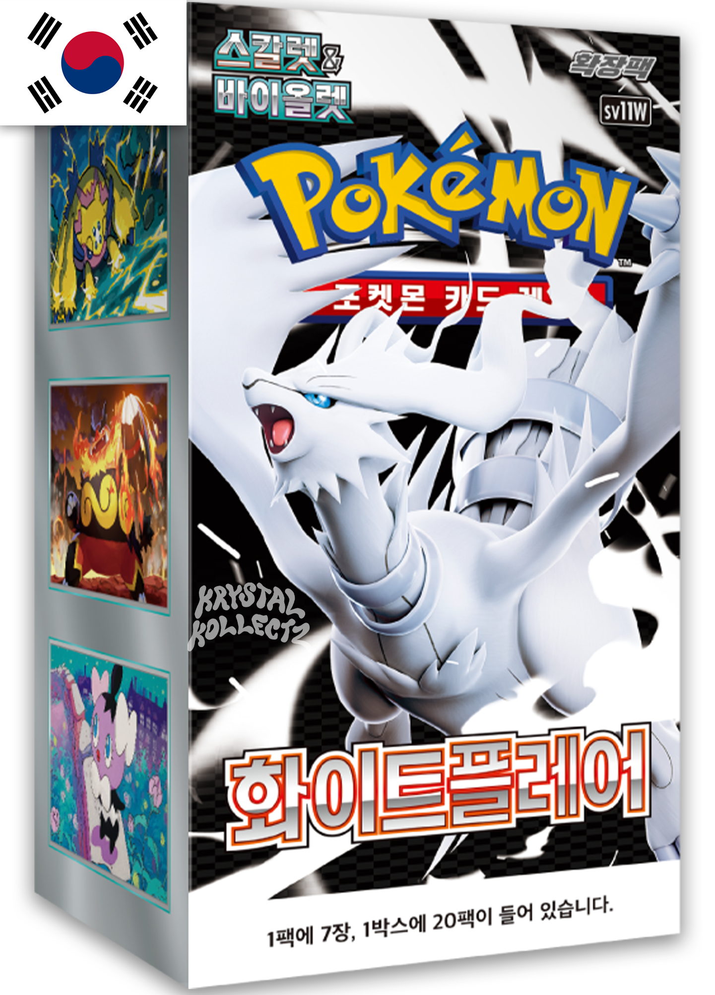 ホワイトフレア　Pokemon White Flar　1BOX分　20パック ホワイトフレア Pokemon White Flar 1BOX分 20パック Open Live