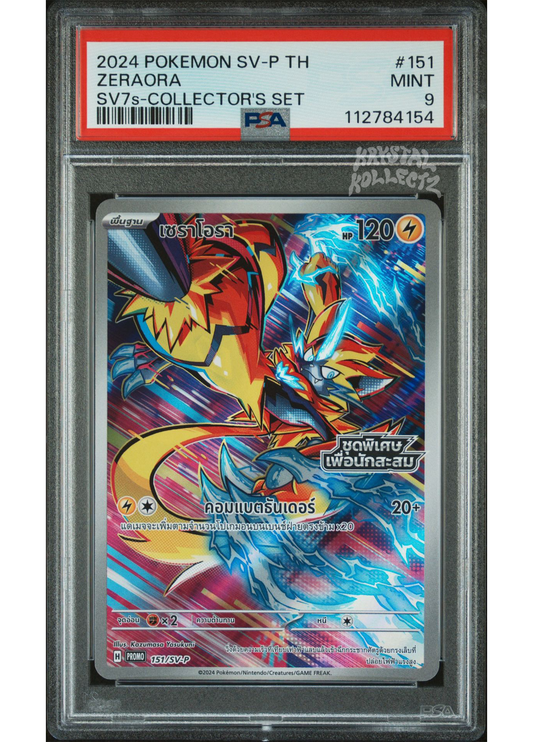 Thai Zeraora Pokemon card promo ar Art Rare Thailand version 2024 Stellar Miracle 151/SV-P KrystalKollectz PSA 9 Graded card slab Mint SV7 Collector Set Blister โปเกมอน Nintendo authentic Pokemon store 112784154 PSA Authentic number