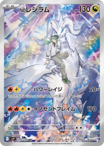 Battle Partners - Pokemon Booster Box - Japanese