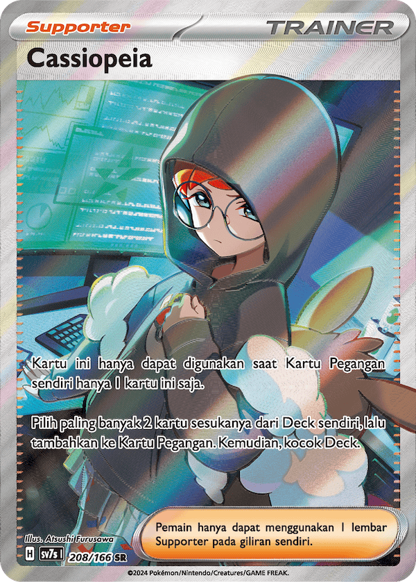 Stellar Guidance / Bimbingan Rasi - Pokemon Booster Box - Indonesian
