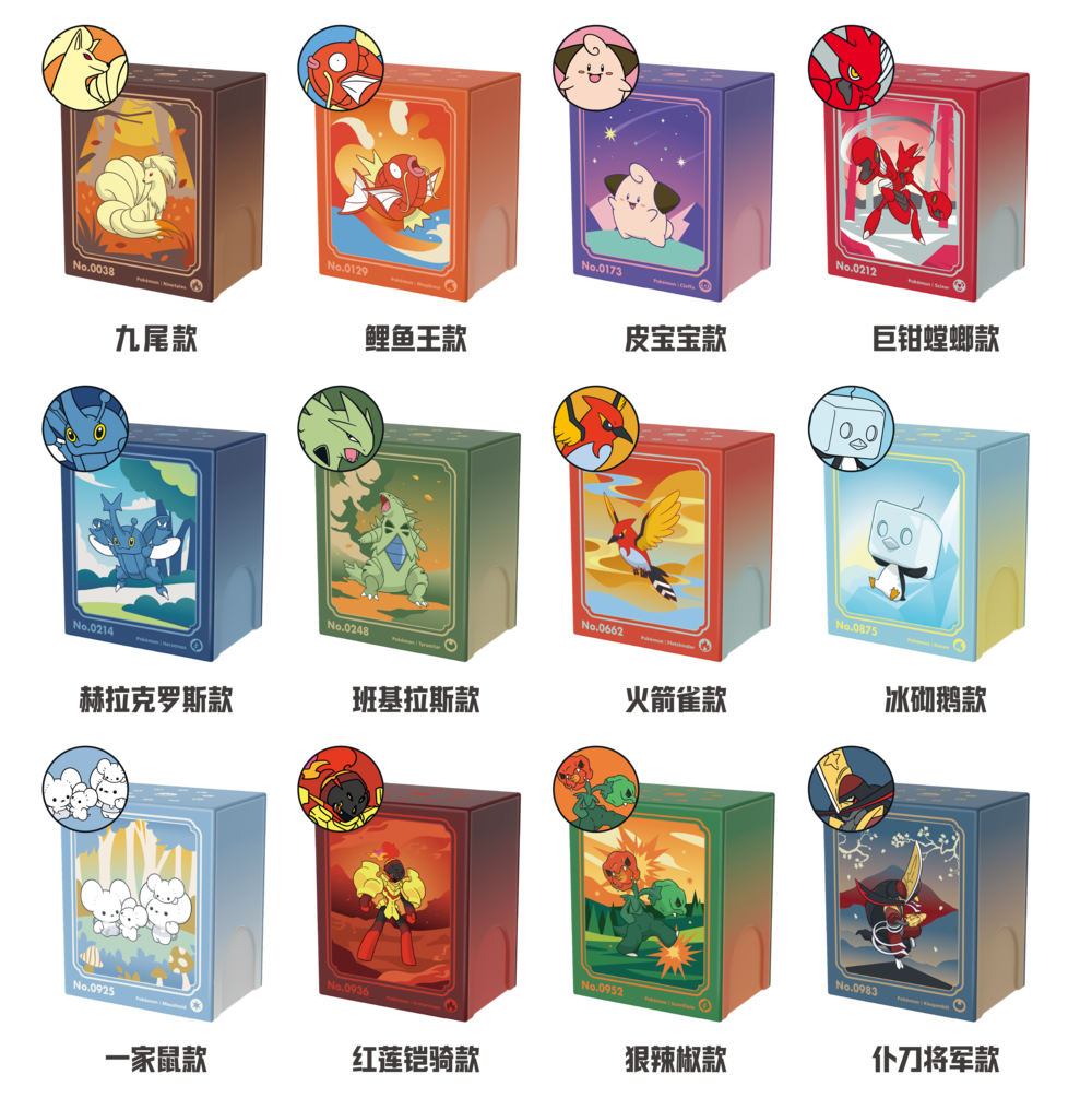 Pokemon Metal Card Deck Storage Box Set - Simplified Chinese