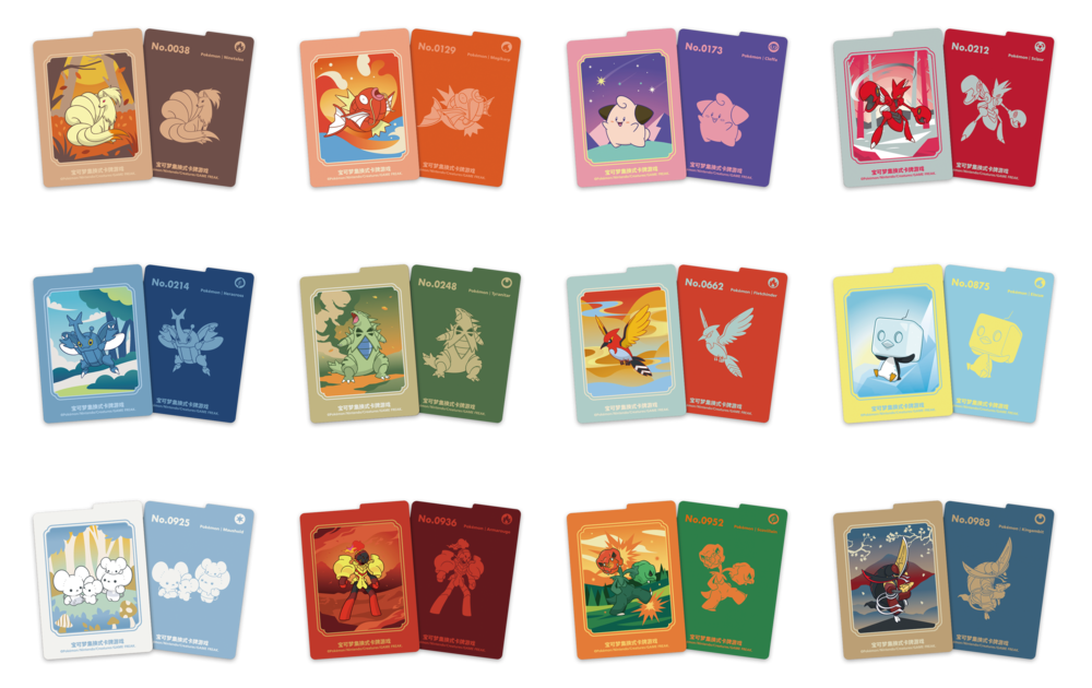 Pokemon Metal Card Deck Storage Box Set - Simplified Chinese