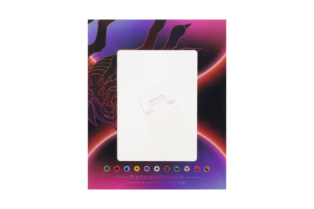 Giratina - Pokemon Card Display Frame Box - Simplified Chinese