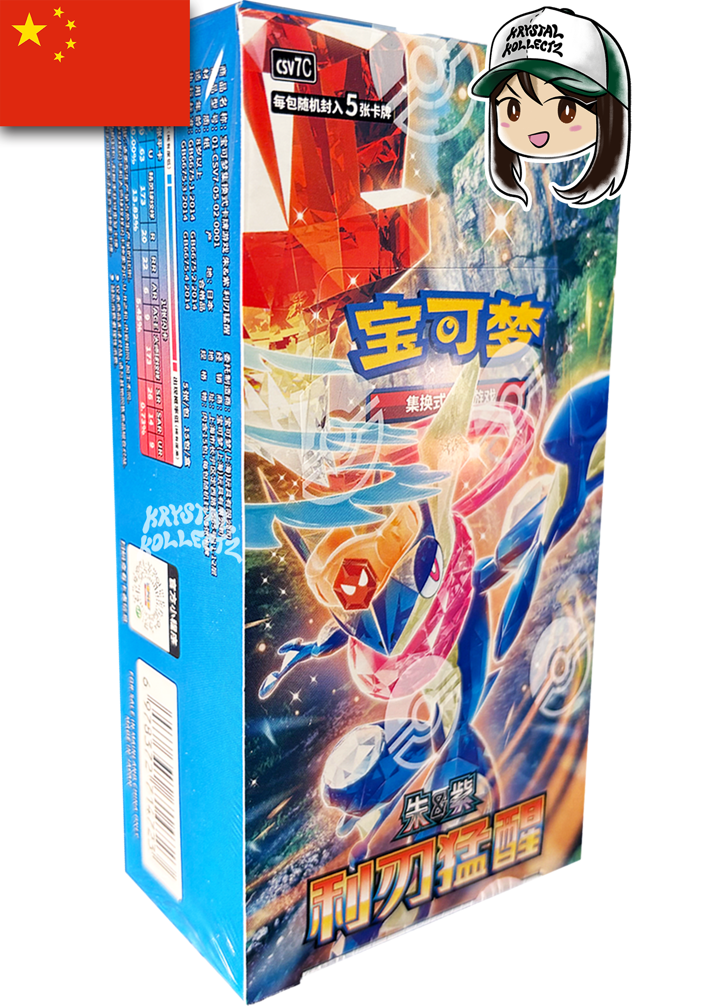 Sharp Blade Awakening - Pokemon Booster Box - Slim | CSV7C KrystalKollectz Sharp Blade Awakening - Pokemon Booster Box - Slim | CSV7C KrystalKollectz