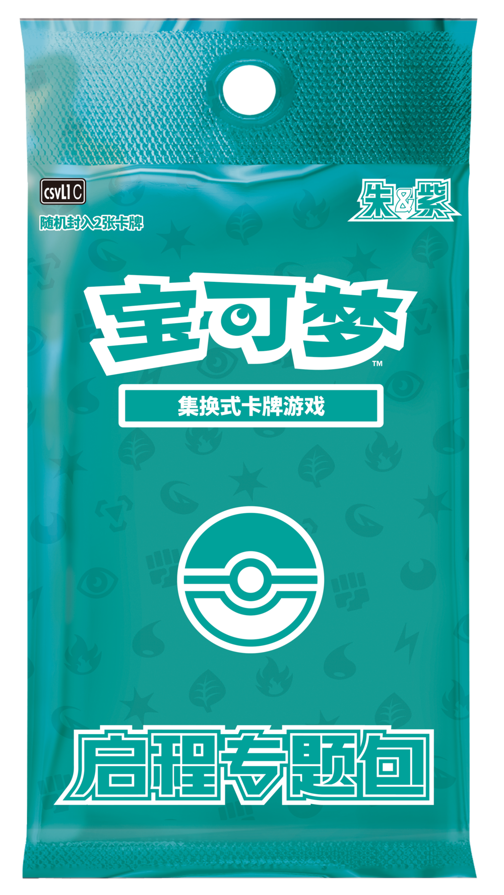 Departure Collection Gift Box Tin - Pokemon - Simplified Chinese