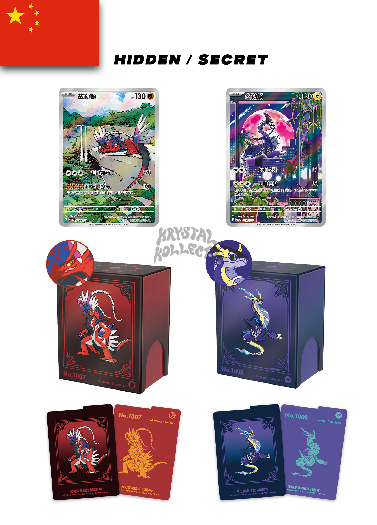 Pokemon Metal Card Deck Storage Box Set - Simplified Chinese