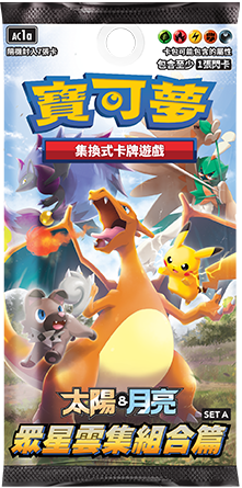 All Stars Collection - Pokemon Booster Box SET A - Traditional Chinese